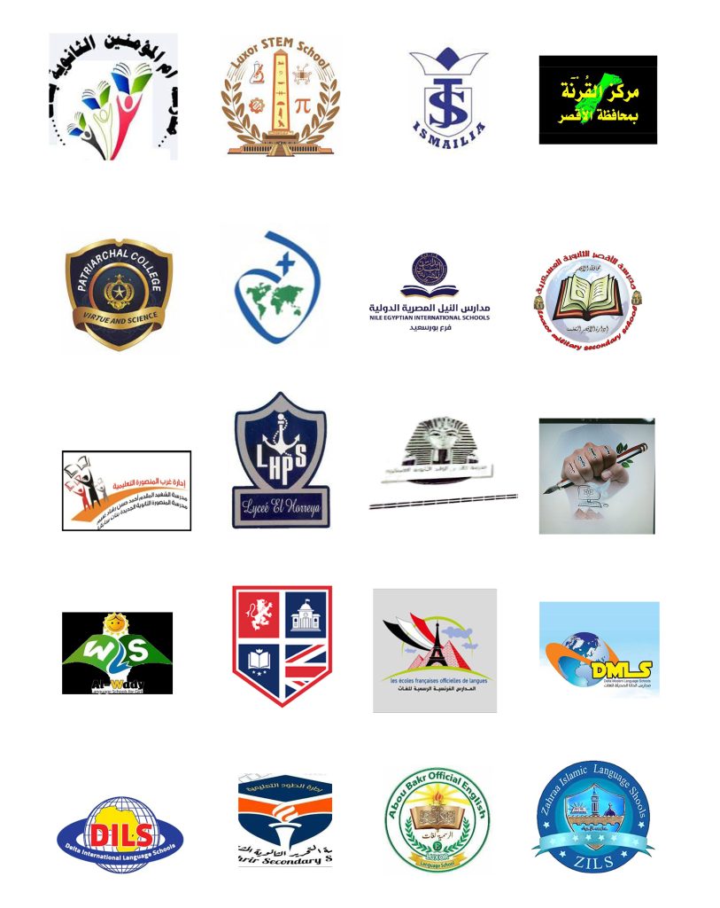 total-logos-egypte-primed-2023-1